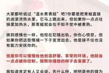 男友精神出轨怎么办（教你化解男友心理危机，拯救爱情）