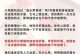 男友精神出轨怎么办（教你化解男友心理危机，拯救爱情）