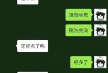 异地分手后如何挽回爱情（远距离恋爱的困难与解决方法）