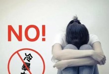 告别冷暴力，拥抱尊重（男生or女生如何正确分手）