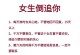 追女生心态崩溃怎么办？（避免追女失败的心态陷阱，保持健康心态）