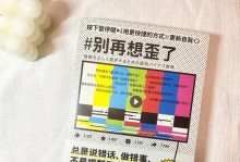 挽回错误的最后机会（用真诚和努力重建信任）