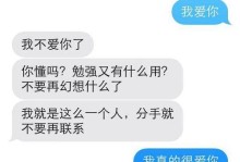 当你的伴侣与你不搭理我不见时，如何挽回关系？（探讨解决伴侣沉默的有效方法）