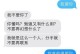 当你的伴侣与你不搭理我不见时，如何挽回关系？（探讨解决伴侣沉默的有效方法）