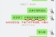 女友生气想分手怎么办？（应对女友的情绪，挽回感情的方法及技巧）