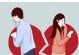男人离婚的10个征兆