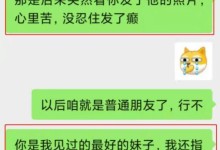 失去的爱，如何重新拾回？（分手后想挽回女友，一定要做到这些！）