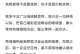 当喜欢变成了拒绝——面对表白被拒的困境（探究自我情感、寻求支持与出路）