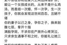 婚后女人需要改变的心态——从“我”到“我们”