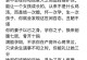 婚后女人需要改变的心态——从“我”到“我们”