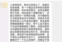 女生聊天常发问号？如何继续话题（聊天技巧）