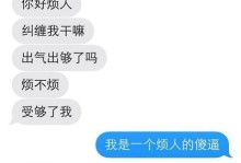 男友离开又回来，该如何处理？（分手、挽回、信任、未来、自我保护）