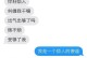 男友离开又回来，该如何处理？（分手、挽回、信任、未来、自我保护）