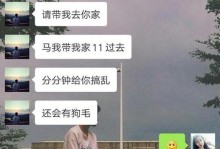 男友逃避问题不沟通，该怎么办？（重视沟通关系，建立健康的感情基础）