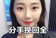 用模板挽回女友的必备技巧（分手后如何正确运用模板赢回她的心）