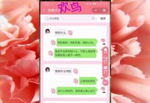 学会这些技巧，让你与男生聊天如虎添翼（以跟男生聊天为主题，分享15个技巧，让你更加得心应手）