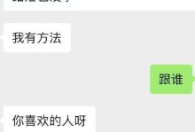相亲女生对你没有意思的表现——如何识别并理智面对？