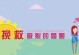 如何举证夫妻感情破裂（掌握举证技巧，有效维护权益）