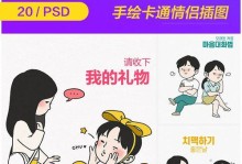情侣吵架后的挽回方法（有效的解决方法，重塑美好关系）