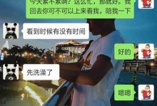 如何解决感受不到男友的爱意问题（从改变自己开始，重建感情亲密度）