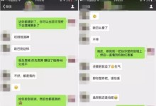 聊天技巧（小技巧帮你变成话题大师，用一个让女生为你着迷！）