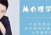 父母干涉恋人关系的危害（如何处理父母干涉恋人关系的问题）