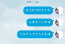 挽回不爱你的男人的正确方式（情感危机下，应该如何正确应对？）