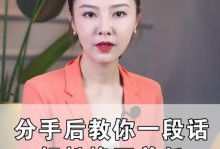 30天快速挽回婚姻（教你如何在短时间内改变婚姻危机，重燃激情和信任）