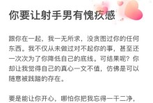 以同事恋分手如何挽回？（挽回同事恋必备的15招！）