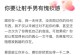 以同事恋分手如何挽回？（挽回同事恋必备的15招！）