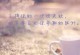 挽回女友冷淡情绪，重获爱情的方法（如何正确处理恋爱关系中的管制问题）