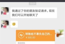 如何以加女生微信后开场留下好印象？（赢得TA的好感，从第一句话开始）