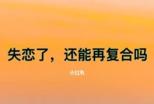 用一句话挽留男友，感动他回心转意！（15个句式教你如何挽留男友，让他再次爱上你。）