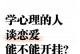 如何在恋爱中发挥优势（用自己的优势吸引女生，让恋爱变得更轻松）