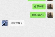 《复联后，如何找到聊天的机会？》（正确的聊天方式指南，轻松与人交流）
