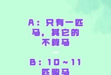 面对喜欢的人，你会有哪些表现？（揭开内心世界的窗帘）