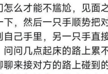 如何守住异地恋的爱情（面对他人的追求，该如何抉择？）