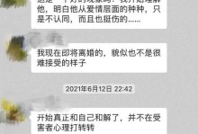 男友不愿回家，如何挽回？（教你从15个维度解决问题）