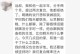 分手后再去找前任，谁都该知道的真相（揭开分手后再去找前任的神秘面纱，看看这样做的代价和收获吧！）