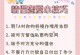 恋爱大作战，女生必看！（从如何约会到情感疏导，掌握这些技巧让你恋爱事半功倍）