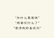 简单话语，轻松挽回失去的爱情（套路大全，让你的爱情再次绽放）