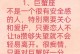 如何挽回变心的白羊男（挽回技巧详解，快速拯救感情危机）