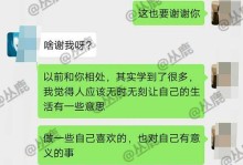 因为作而分手后，如何挽回？（分手原因分析、情感沟通技巧、互相理解重建信任）