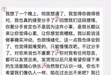 如何挽回绝情前女友？（成功的3个关键步骤）