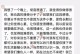 如何挽回绝情前女友？（成功的3个关键步骤）