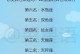十二星座男生的追求方式（星座男生的恋爱攻略）