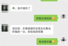 用简单的话语成功挽回失去的爱情（套路全攻略，）