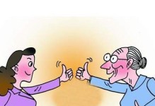 和谐相处的十大婆媳关系改善方法（10招教你缓和矛盾，让婆媳关系更融洽）