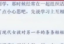 倒追男人的正确姿势（如何判断一个男人是否适合被倒追）