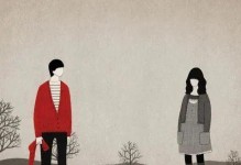 爱已无法挽回？——探究婚姻感情的极限（婚姻感情的破裂、挽救、以及决绝）
